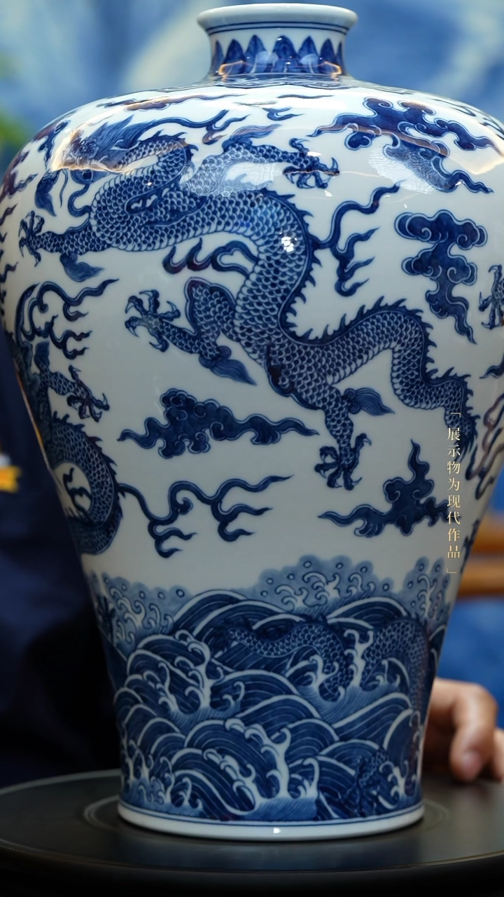 【闪购商品】青花海水祥云龙纹梅瓶