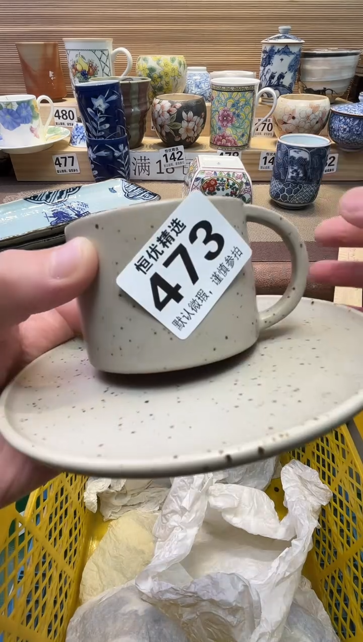 叙**竹瓷器瓷器瓷器瓷器瓷器瓷器瓷器