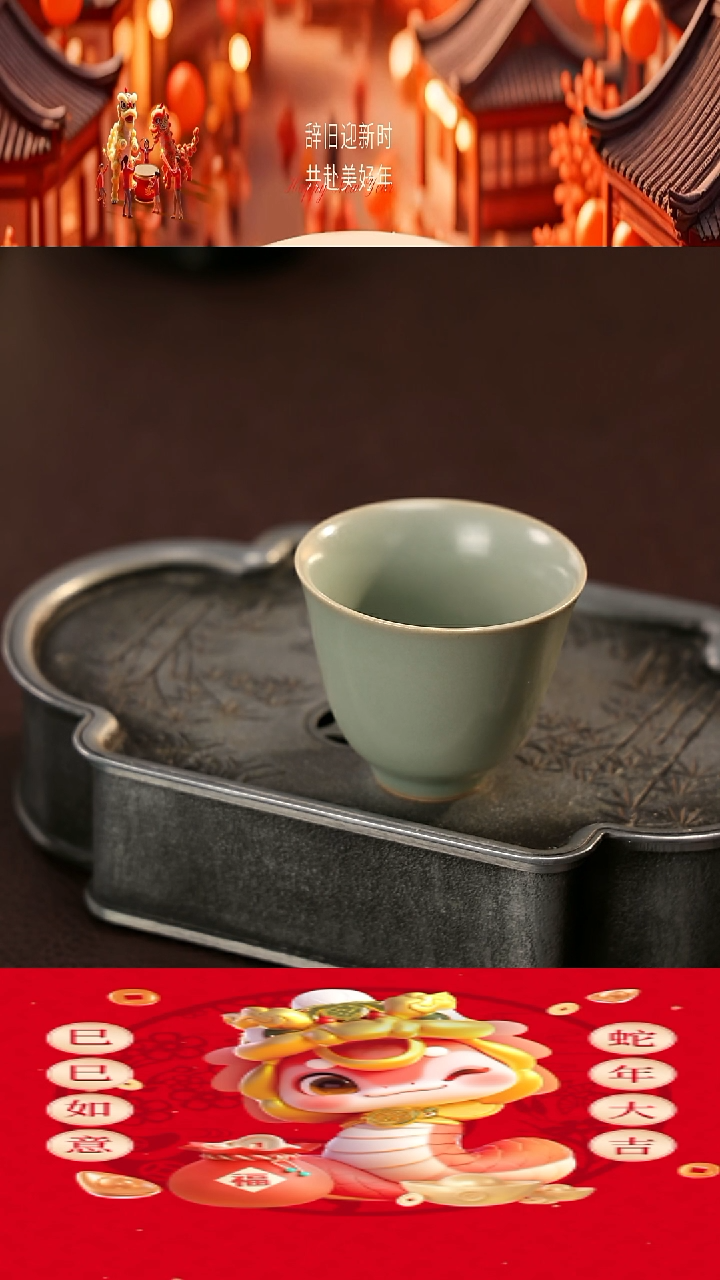 【闪购商品】瓷片新年快乐#杯子杯子