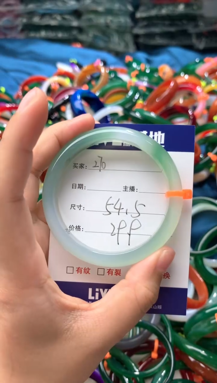 玛瑙/玉髓手镯未镶嵌270