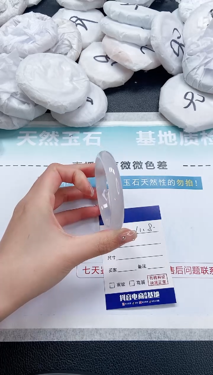 【闪购商品】石英质玉手镯未镶嵌 14L118-56