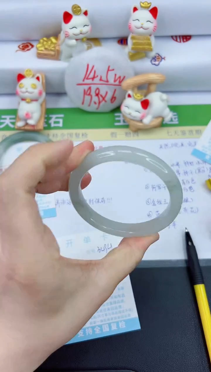 【闪购商品】石英质玉手镯未镶嵌3494-60