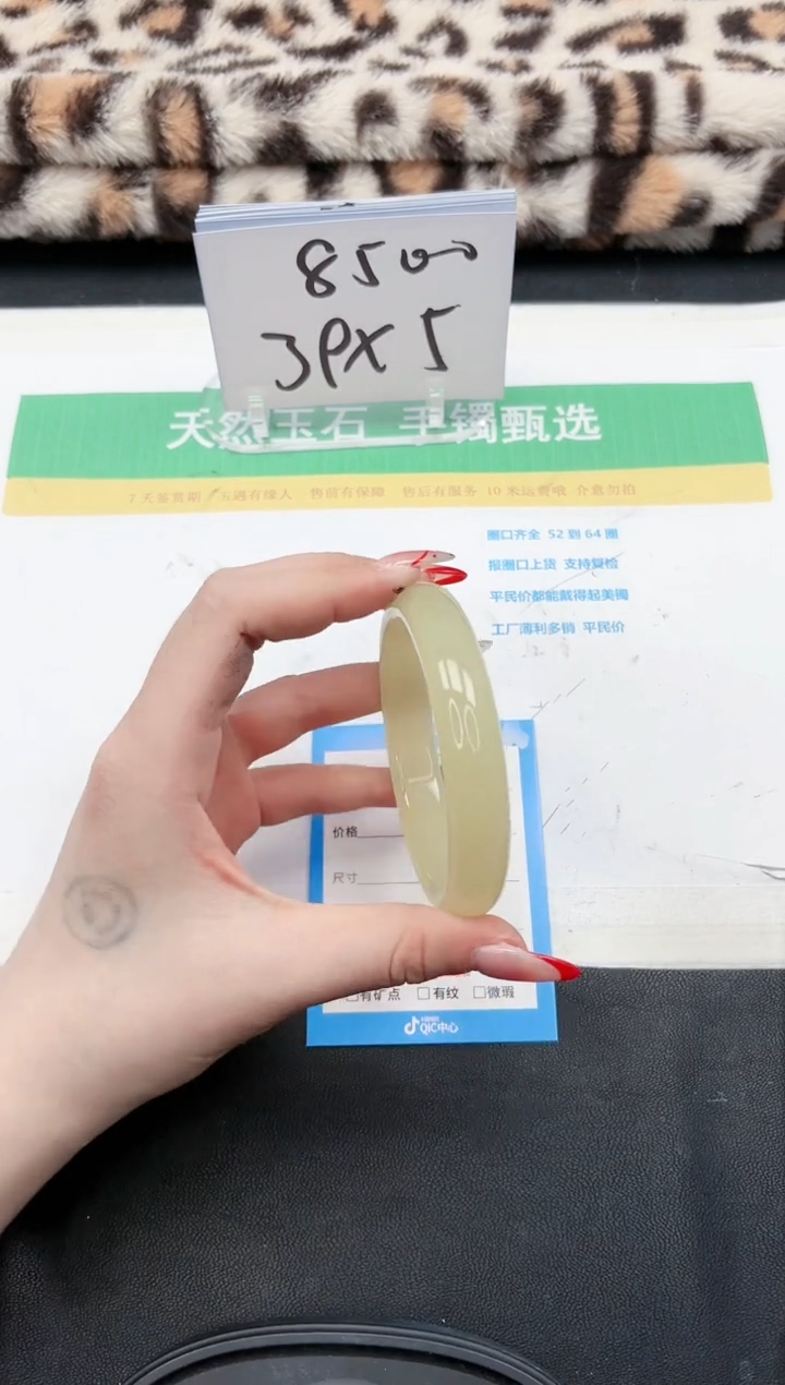 【闪购商品】石英质玉手镯未镶嵌345-60.4