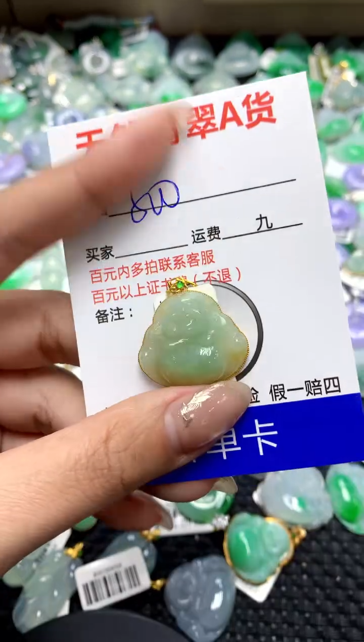 【闪购商品】翡翠颈饰18K金镶嵌1111111111111111