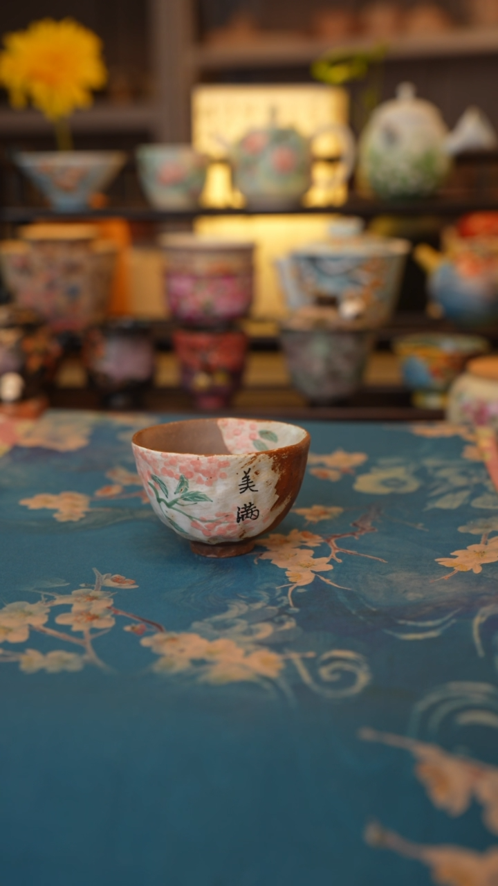 【闪购商品】老岩泥系列 主人杯