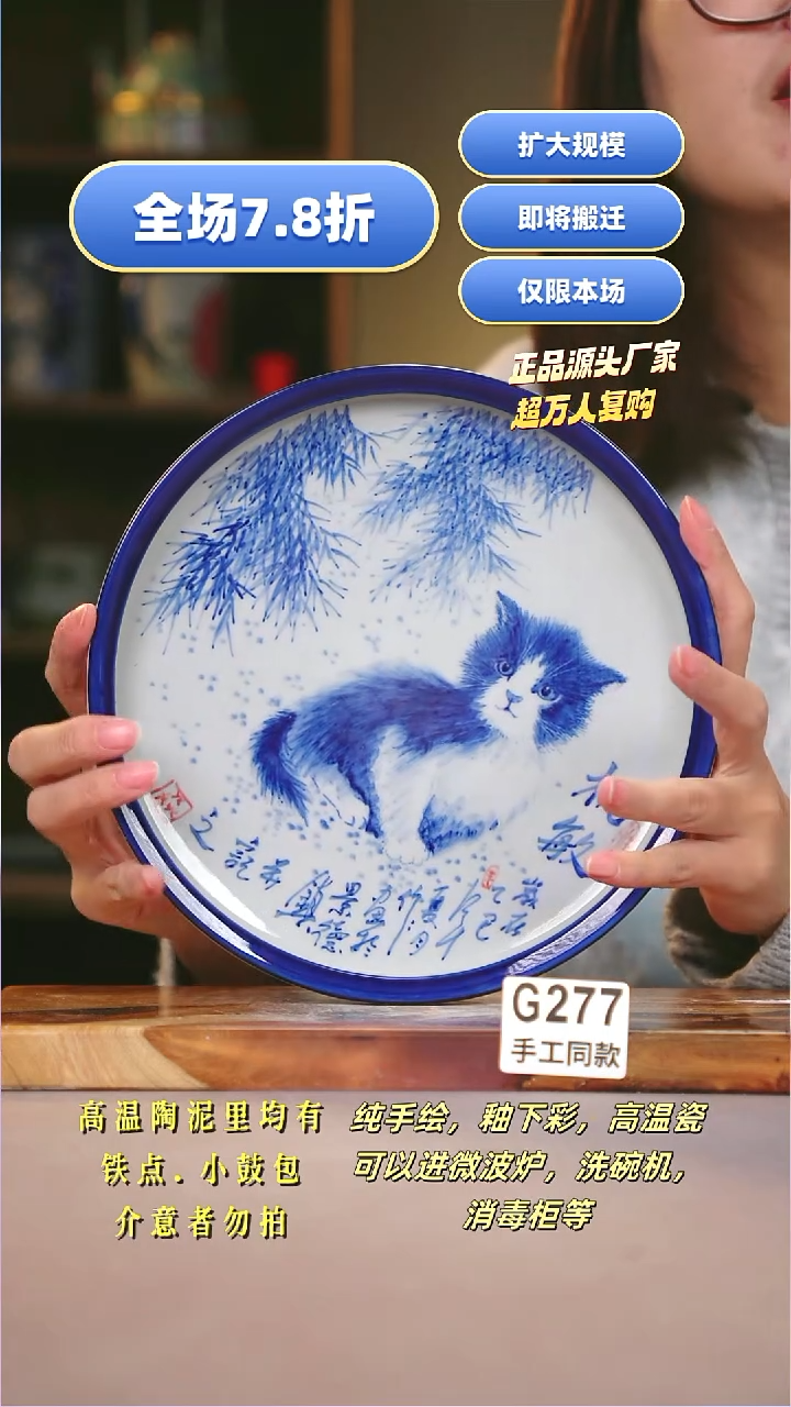 其他G277陶然集器瓷器