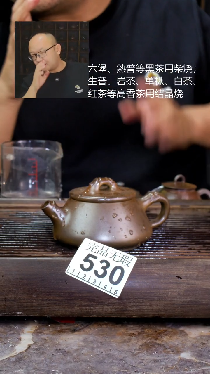 壶四大名陶钦州坭兴陶530