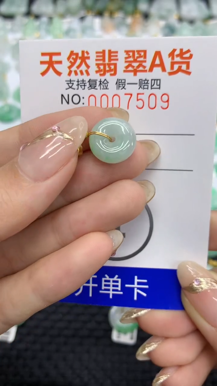 翡翠未镶嵌颈饰111111111111