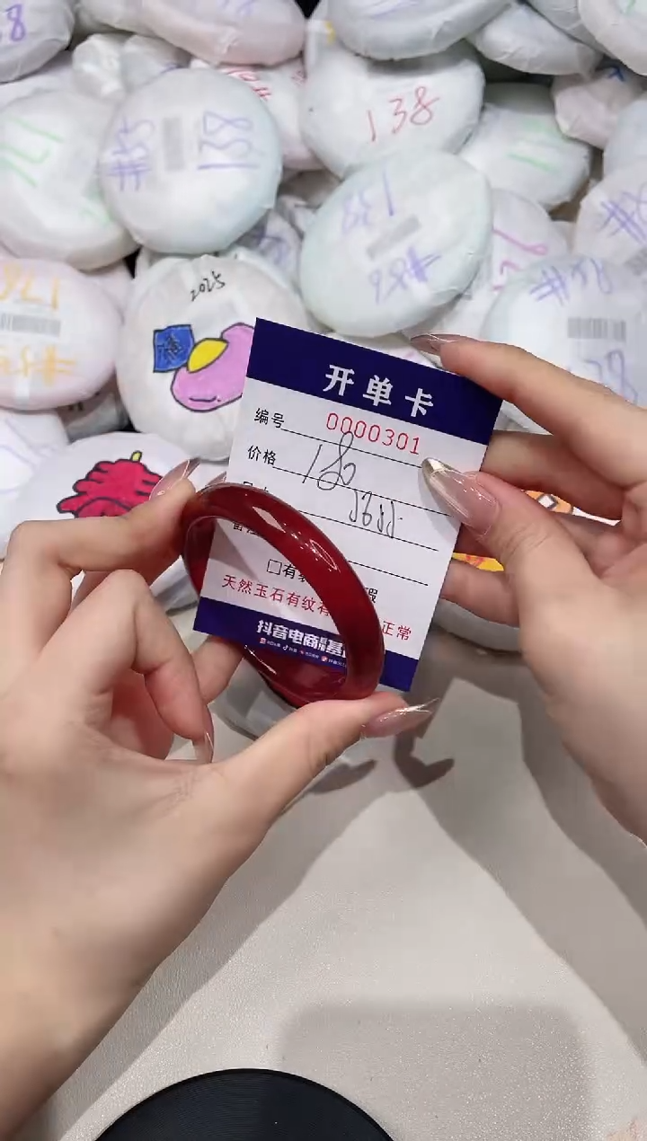 【闪购商品】玛瑙/玉髓手镯未镶嵌301
