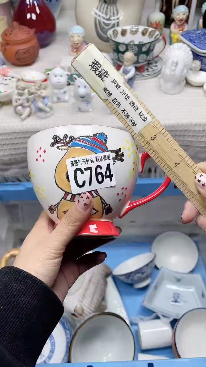 【闪购商品】C764鸿硕瓷器满十八包邮
