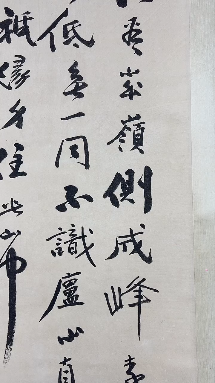 北京观澜精品书画