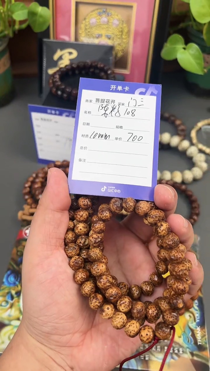 吊坠文玩核桃门*      