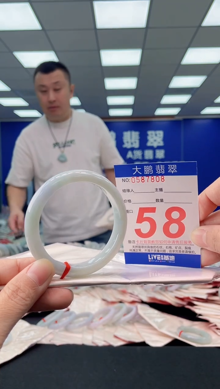 未镶嵌手镯翡翠AAAAAAAAAA