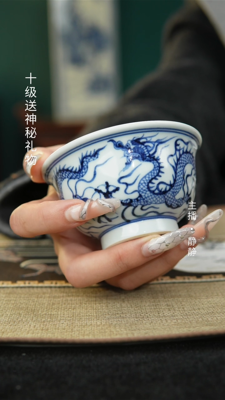 【闪购商品】1青花仿元龙纹压手杯