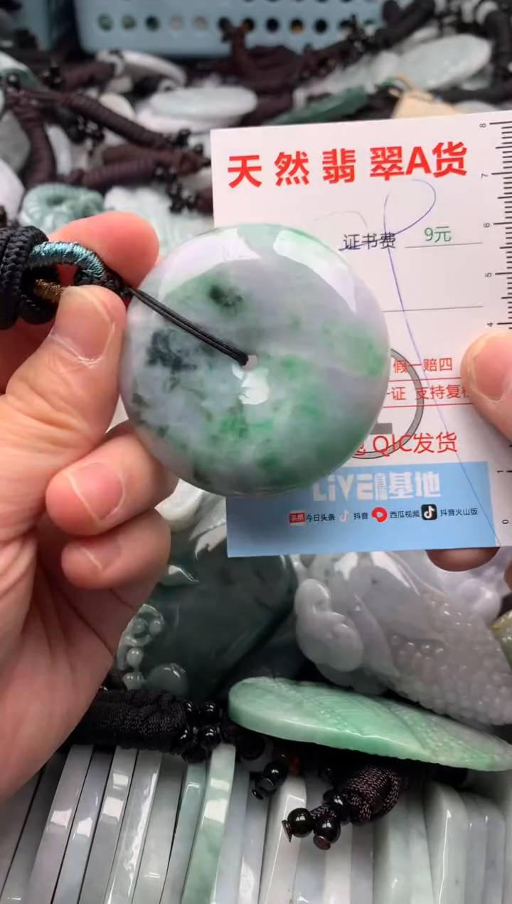 翡翠未镶嵌吊坠(不含链)1