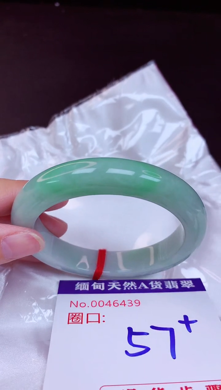 翡翠手镯未镶嵌57+             
