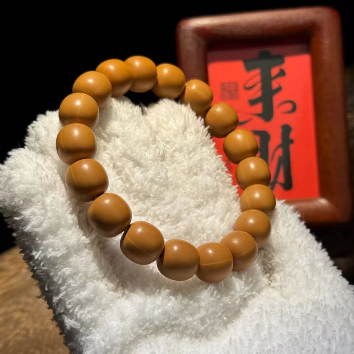 微瑕款龙炎大老型猴头核桃手串原皮原色不泡药