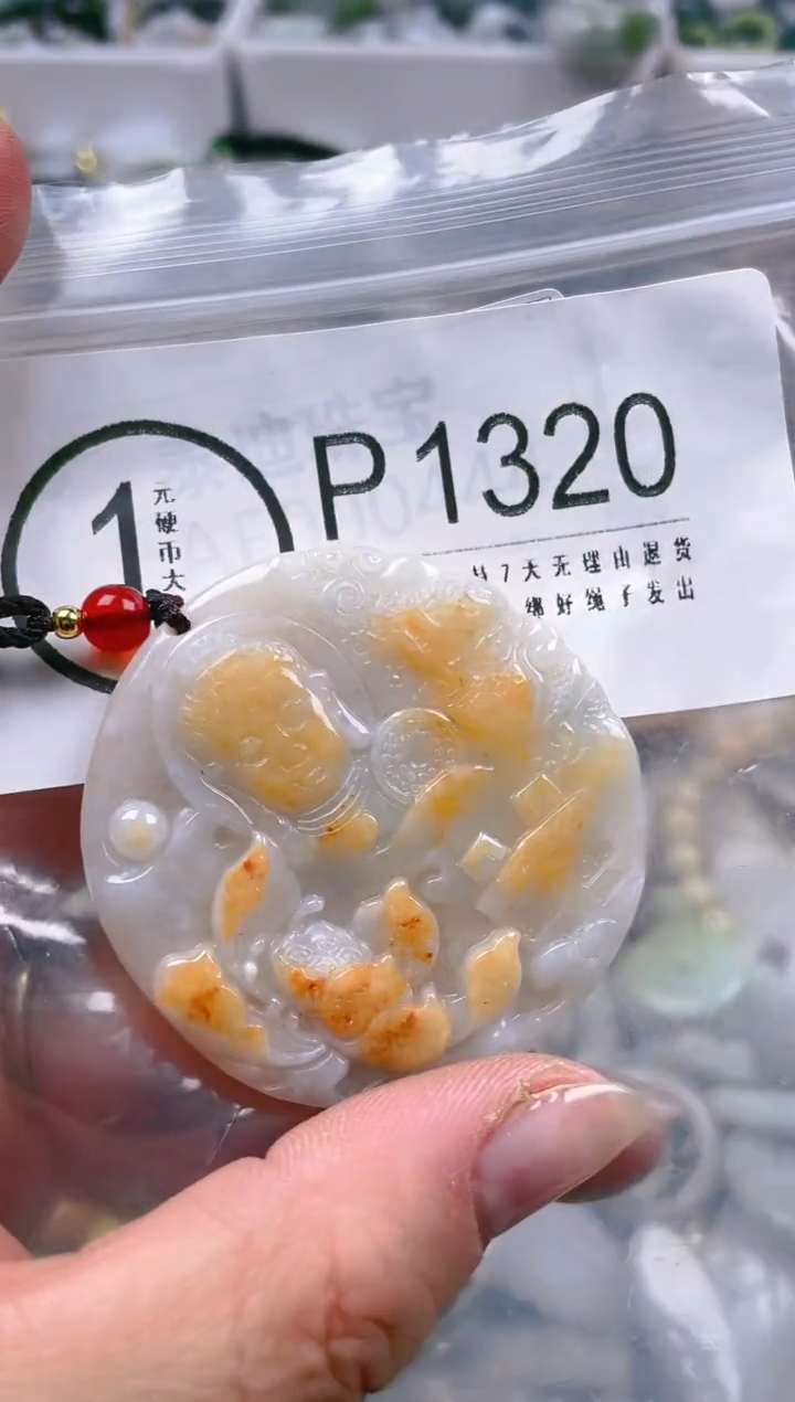 【闪购商品】翡翠颈饰未镶嵌/P/翡翠A货一图一物