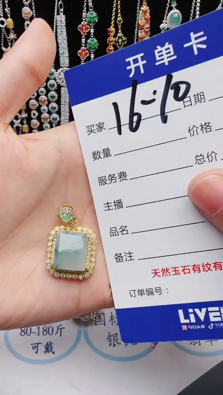 【闪购商品】翡翠戒指银S925镶嵌12312312321