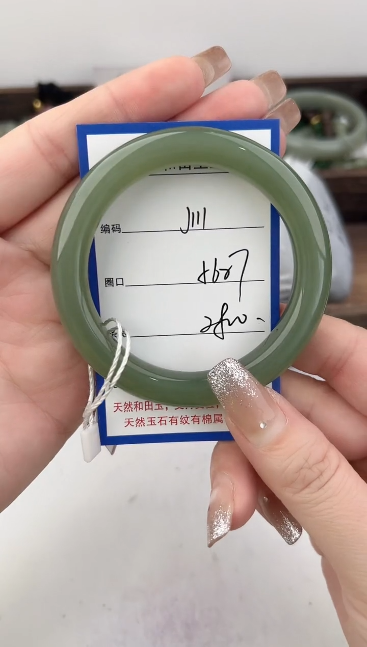未镶嵌手镯和田玉111颜色微差无瑕疵