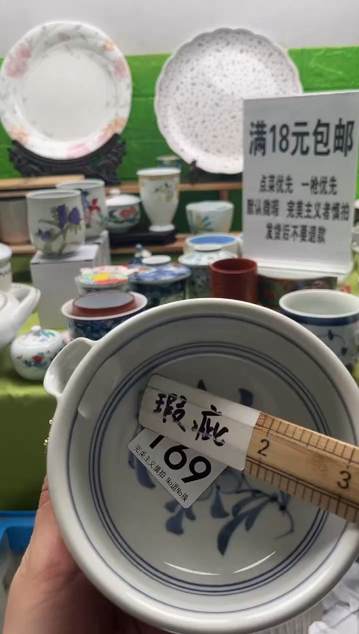 洛*全场满18包邮，默认微瑕，NO退NO换