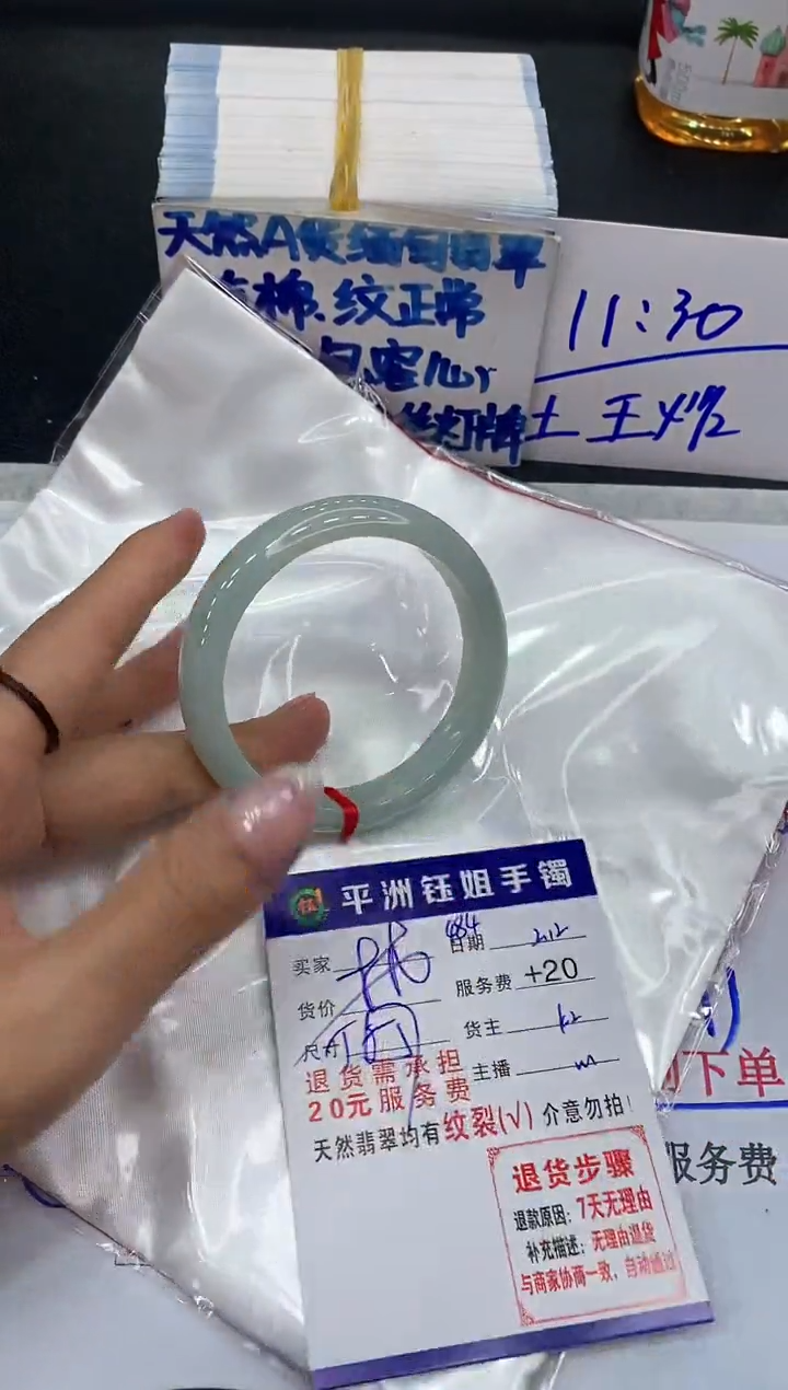 【闪购商品】翡翠手镯未镶嵌11111111111
