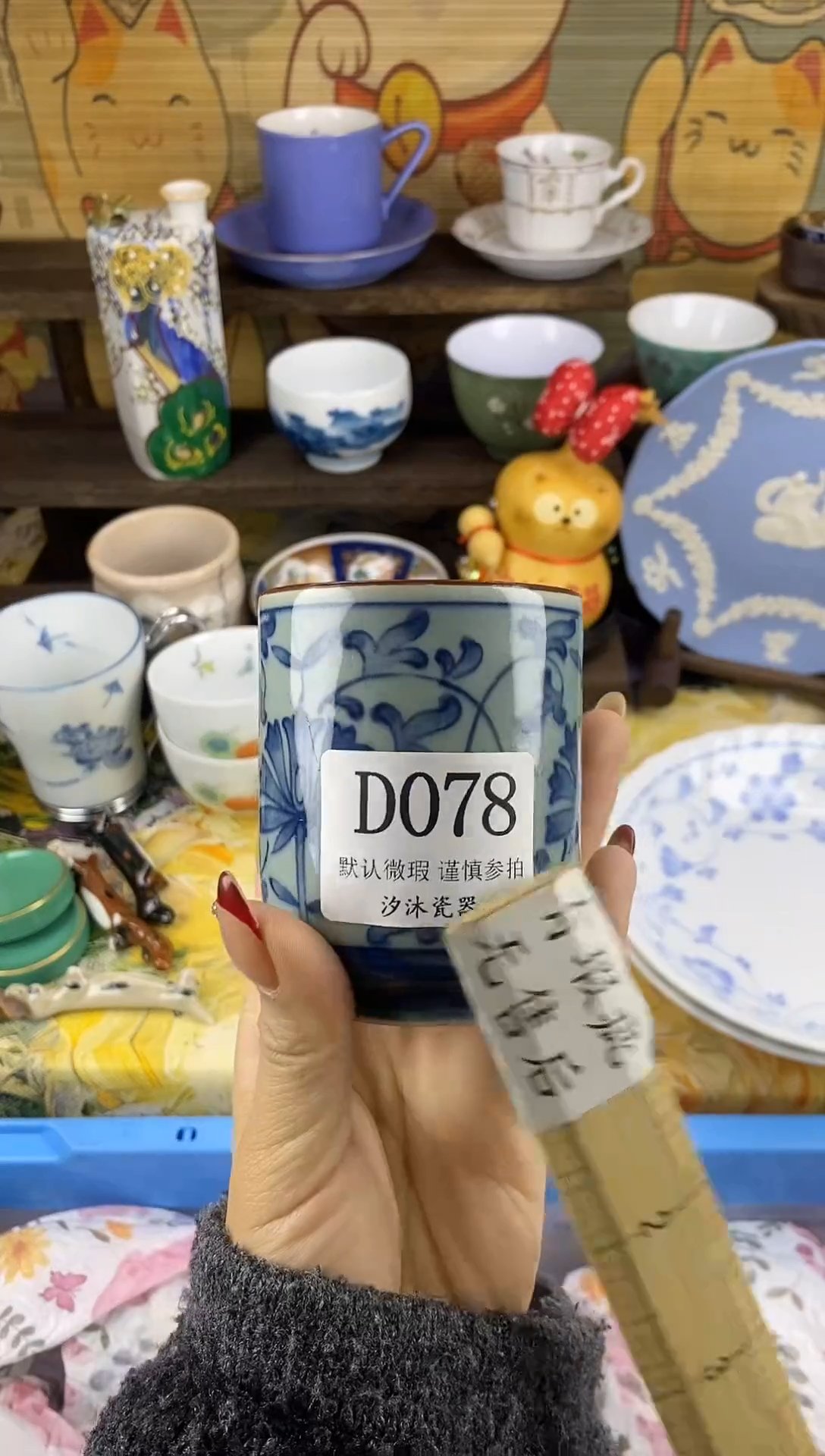 瓷片用****2D      078