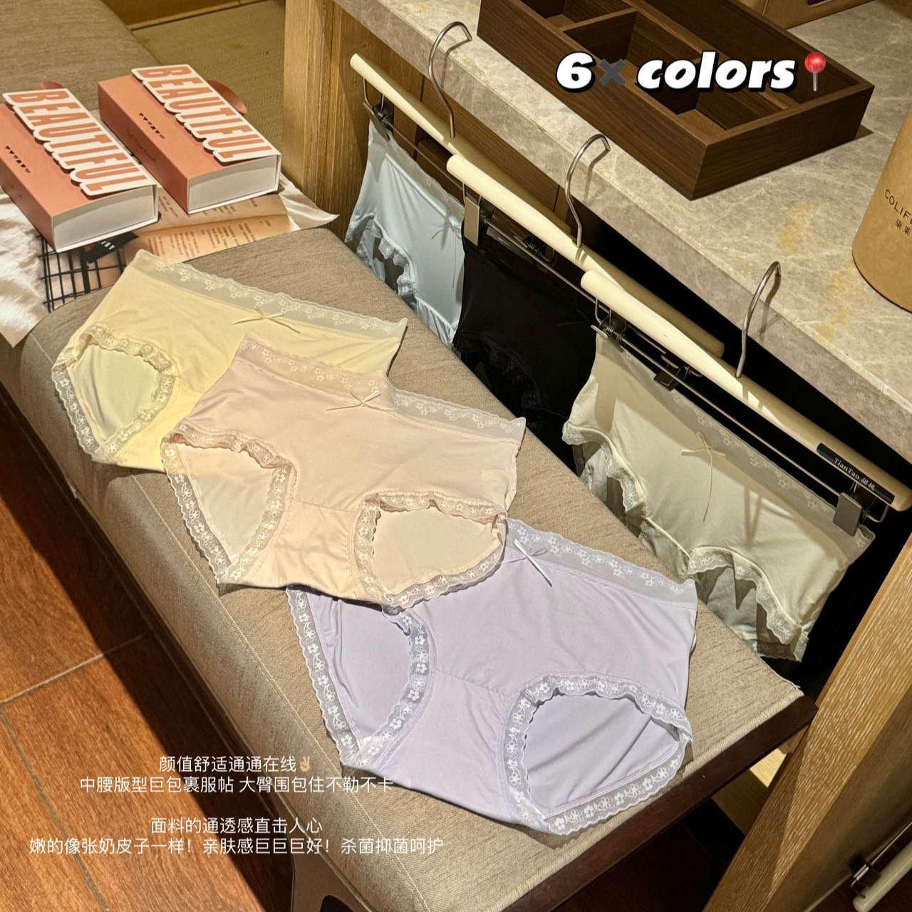 80-160斤女士舒适32A乳酸云感奶肌裤亲肤中腰提臀透气薄款3668