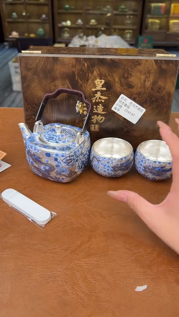 【闪购商品】熹物见山清仓福利品11111