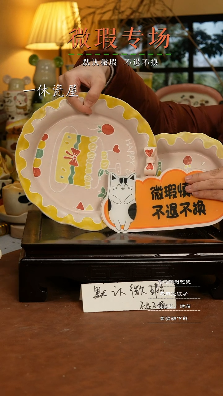 摆件陶景德镇一休瓷屋手作微瑕