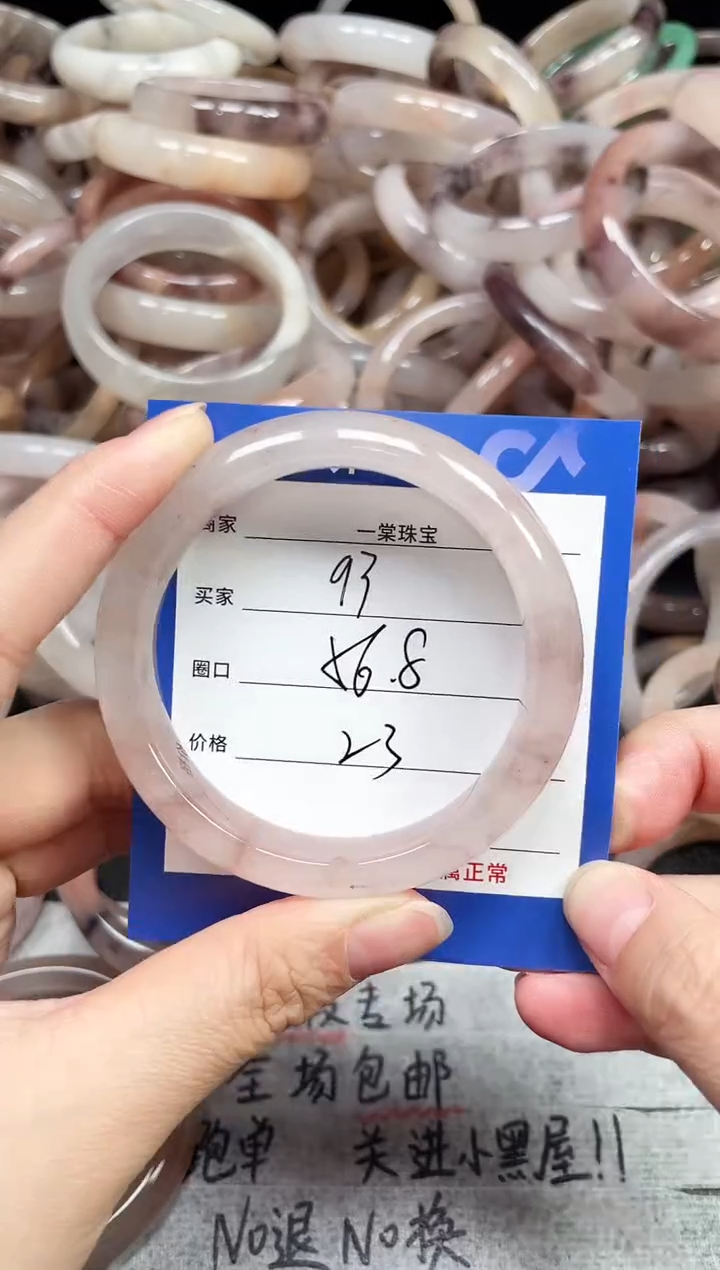 未镶嵌手镯石英质玉93