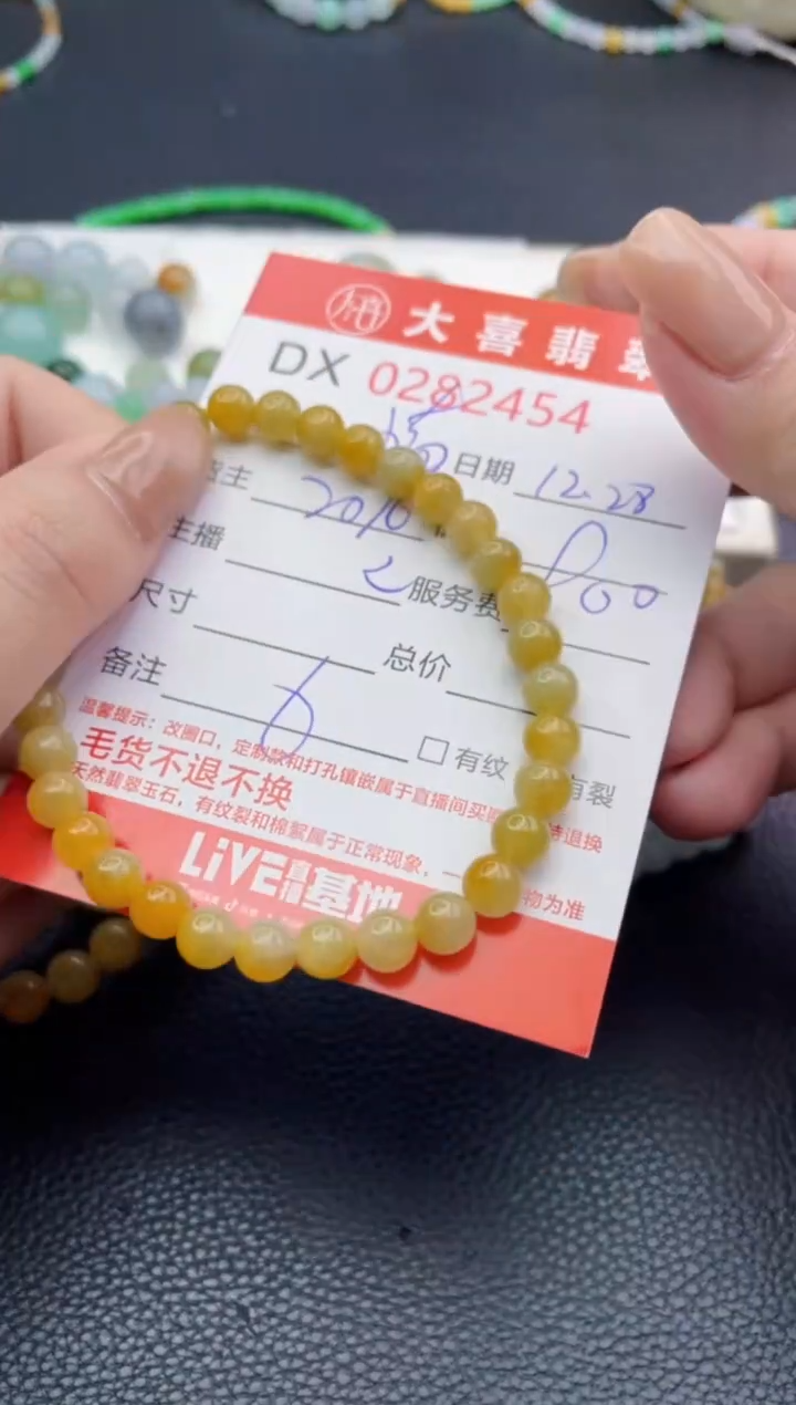 未镶嵌定制翡翠小*萄珠子