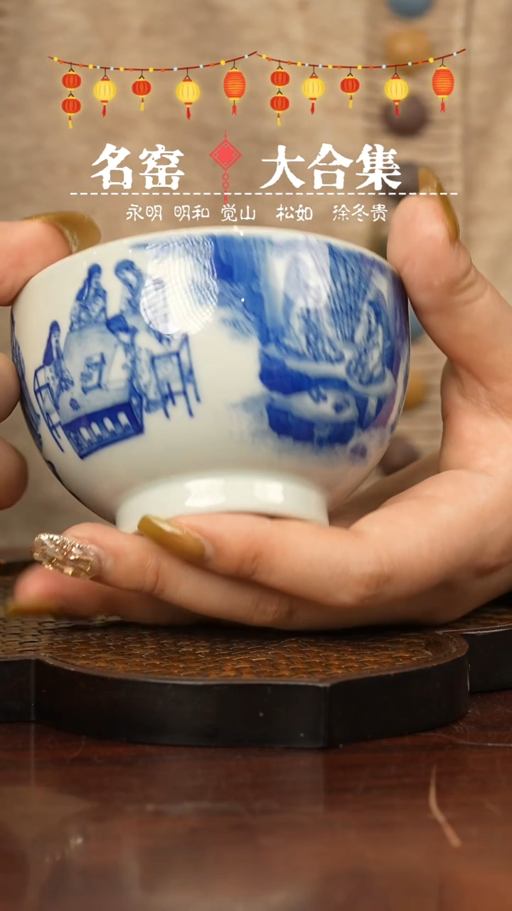 【闪购商品】瓷片瓷瓷瓷瓷瓷瓷瓷