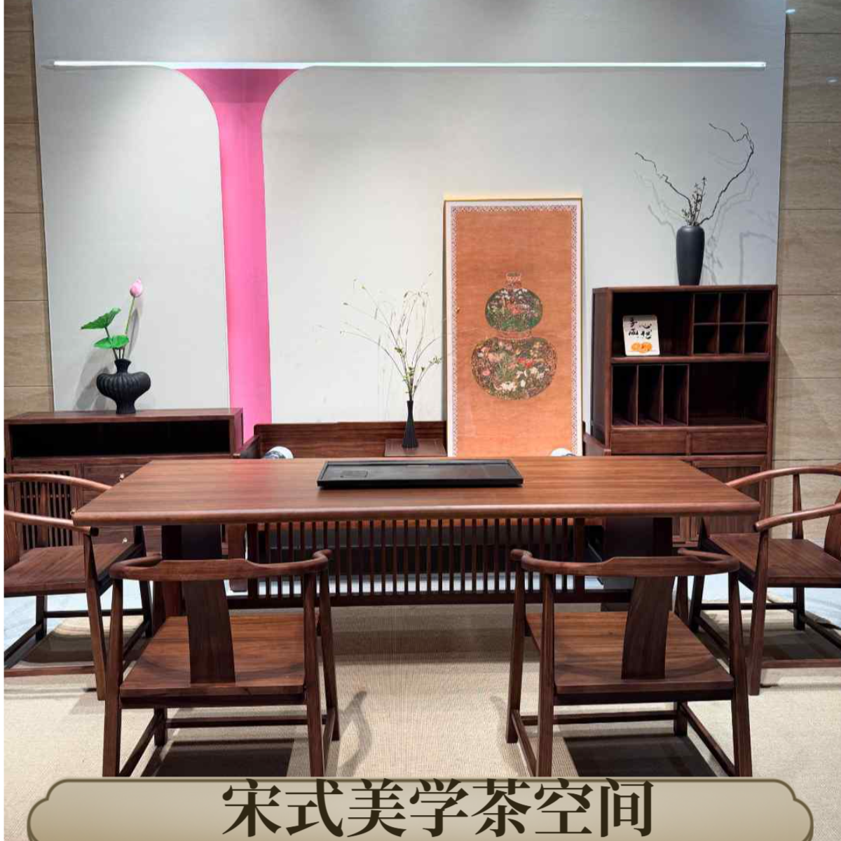 【净心茶桌】加蓬胡桃木大板茶台茶桌 新中式东方美学茶空间 