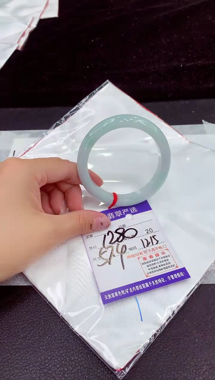 未镶嵌手镯翡翠11