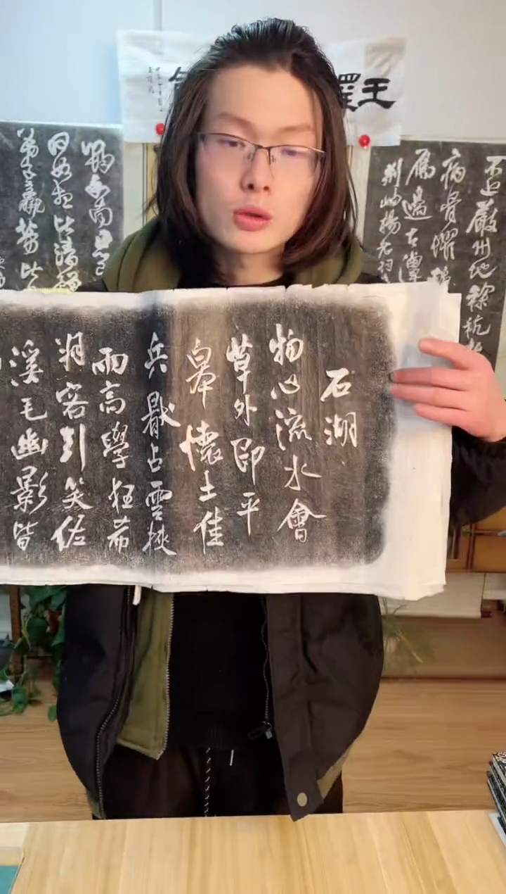 【闪购商品】拓片用纸其他《自书石湖五首诗卷》