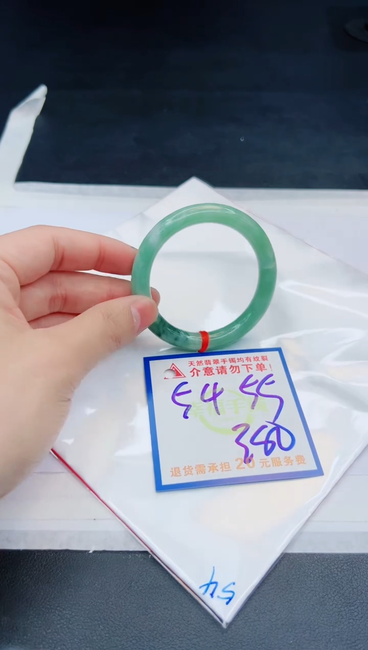 【闪购商品】翡翠手镯未镶嵌，质检证书图片色彩偏黑白