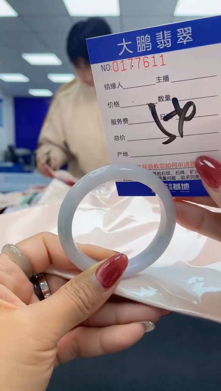 翡翠未镶嵌手镯AAAAAAAAAA