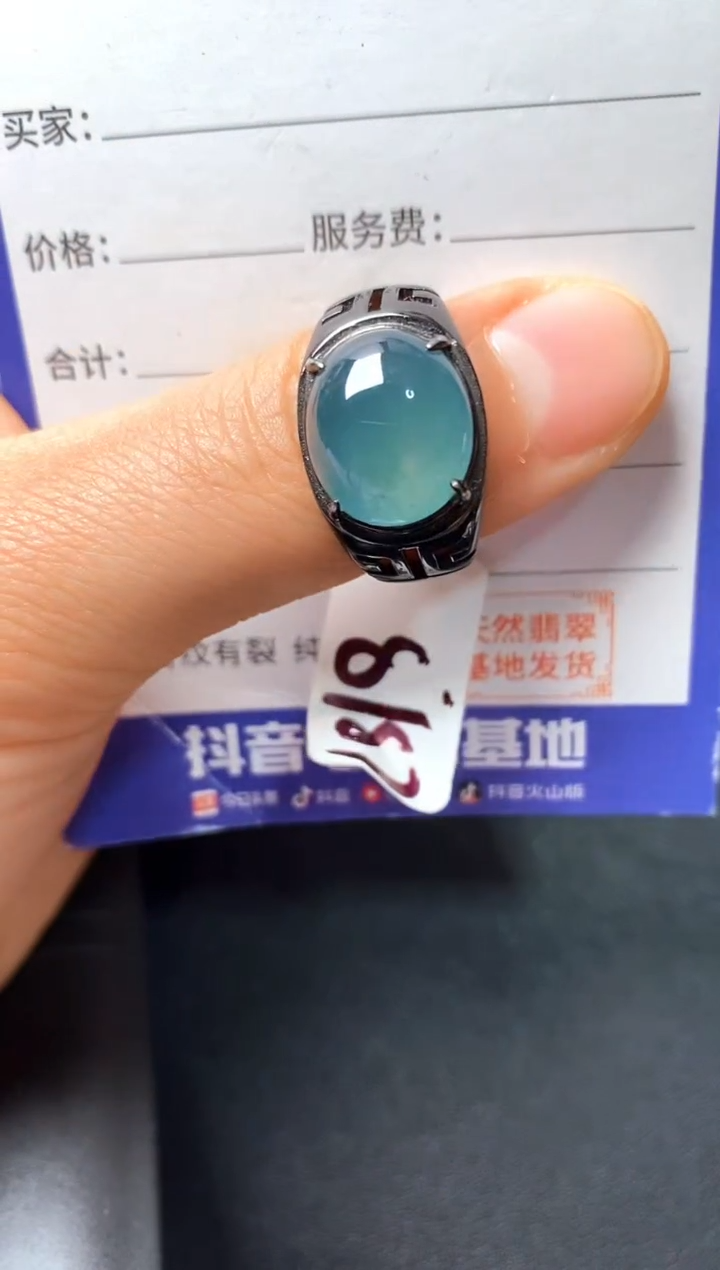 银S925镶嵌戒指翡翠22222