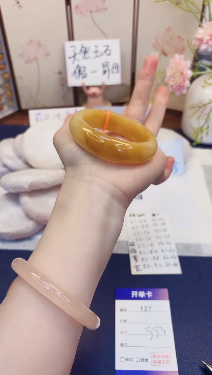 【闪购商品】石英质玉手镯未镶嵌127-财气镯-圈口55