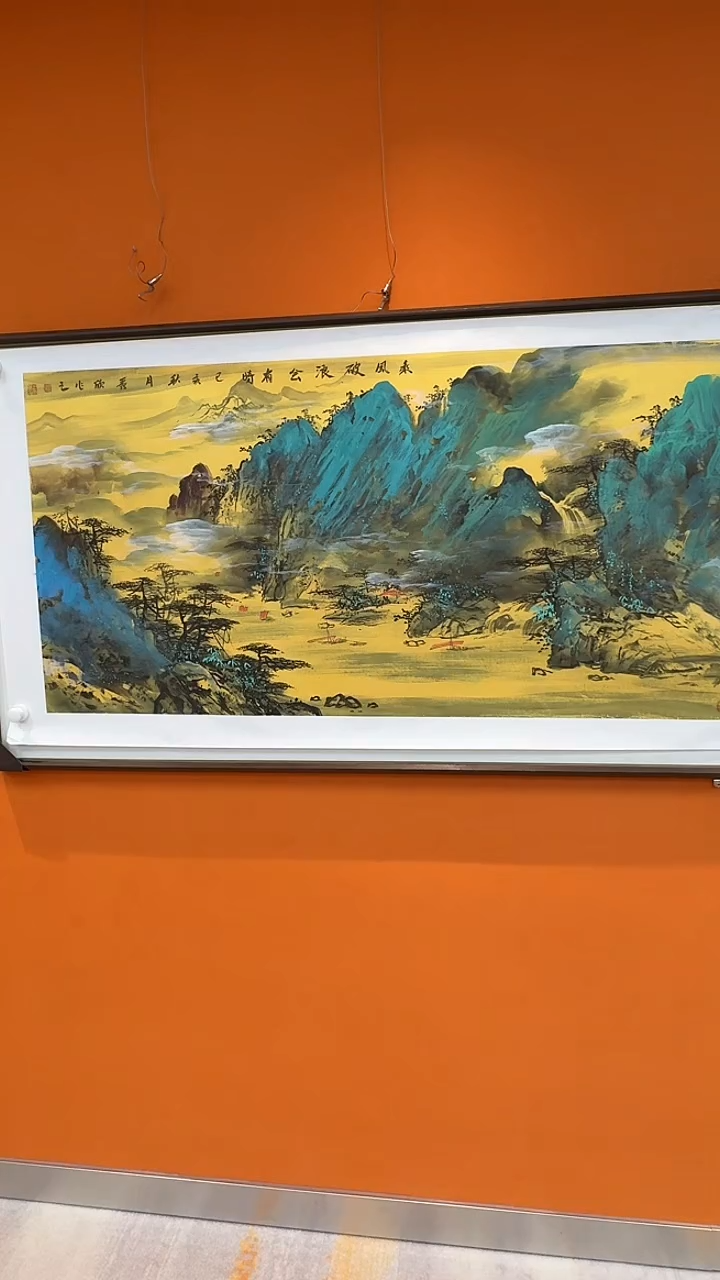 国画王秀欣国画展览专场