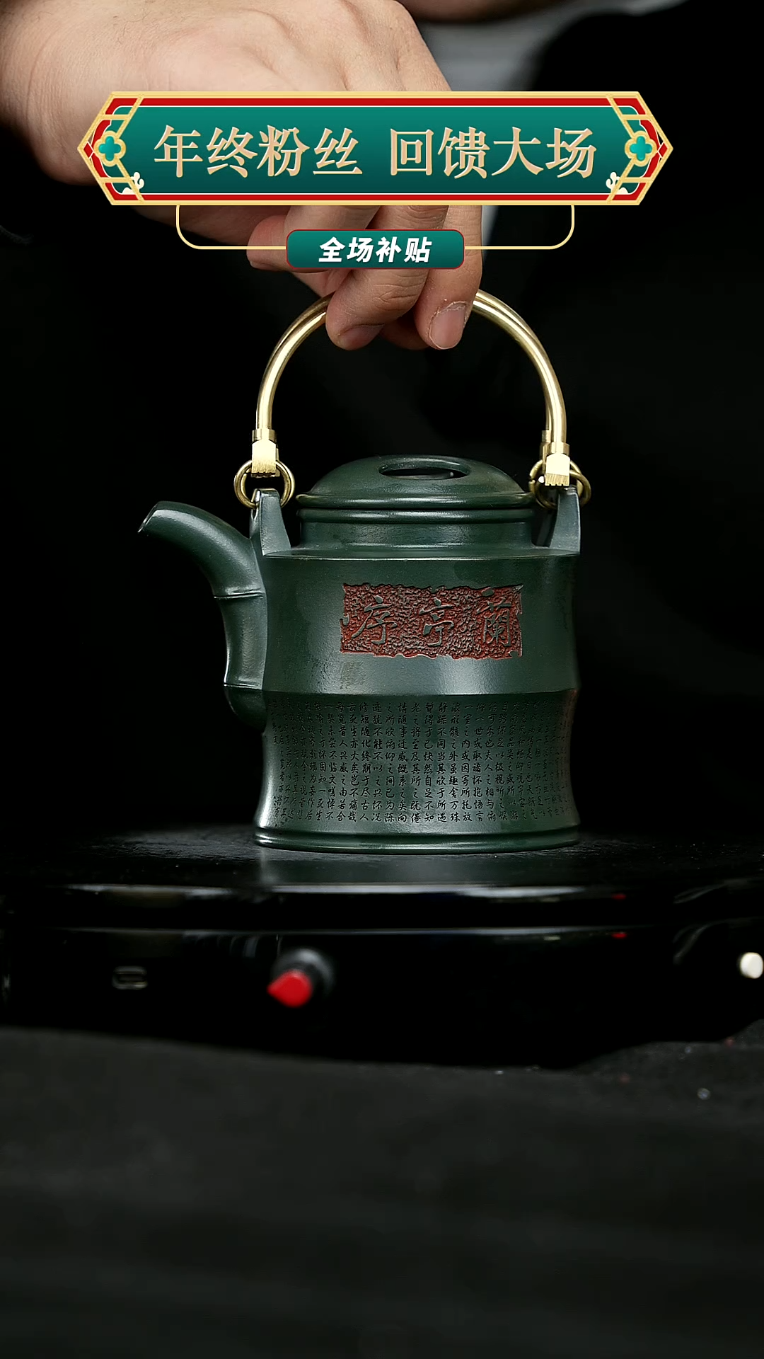 【闪购商品】宜兴原矿高端紫砂25