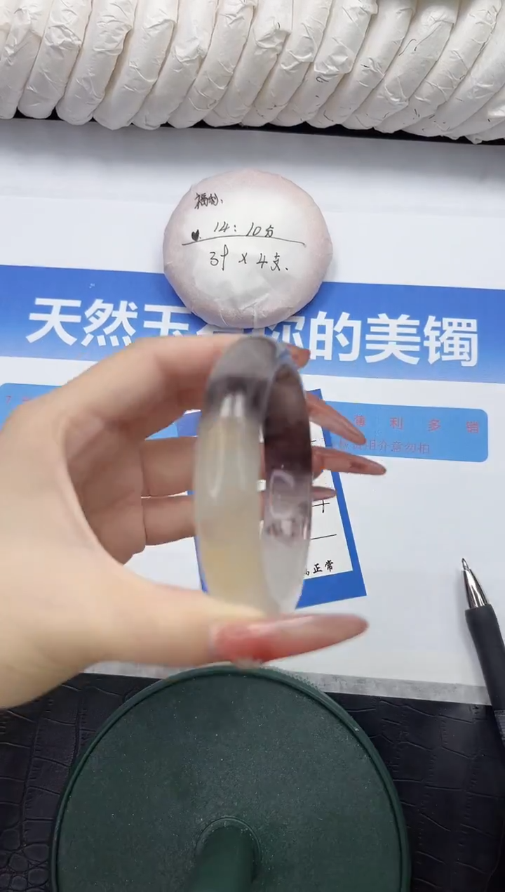 未镶嵌手镯石英质玉8-52.7