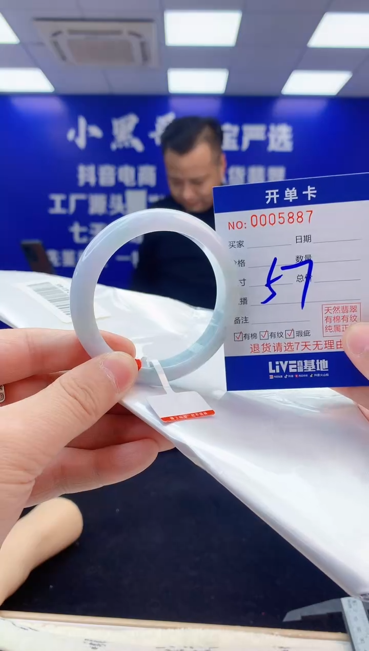 【闪购商品】翡翠手镯未镶嵌3翡翠天然A货手镯