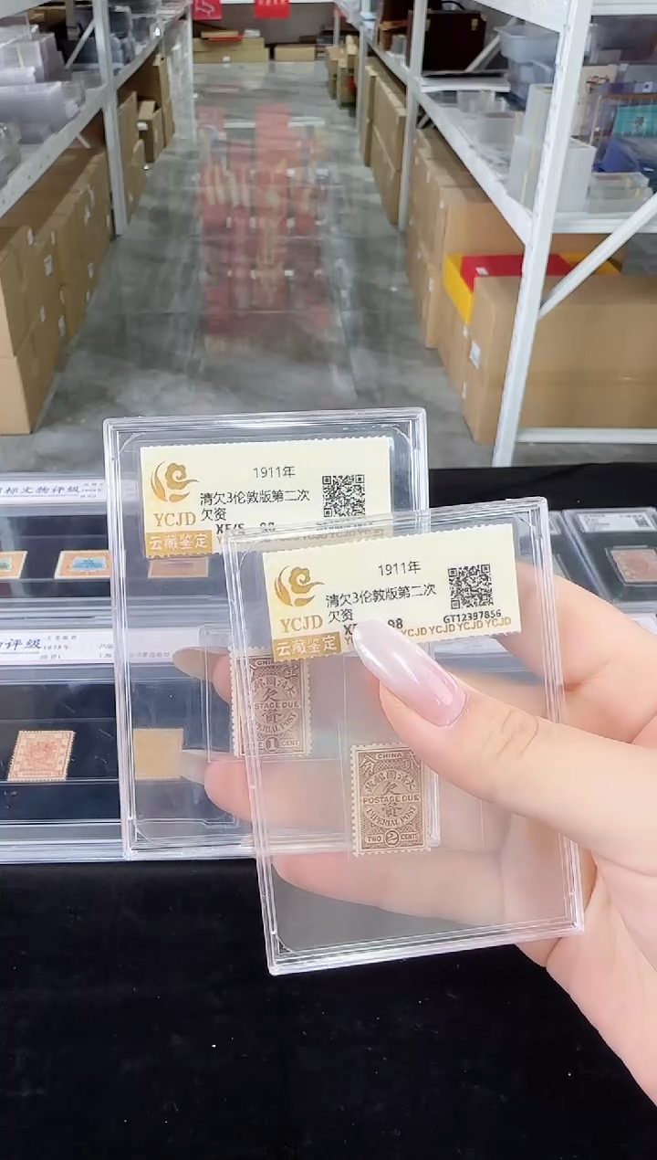 清欠3伦敦第二次欠资