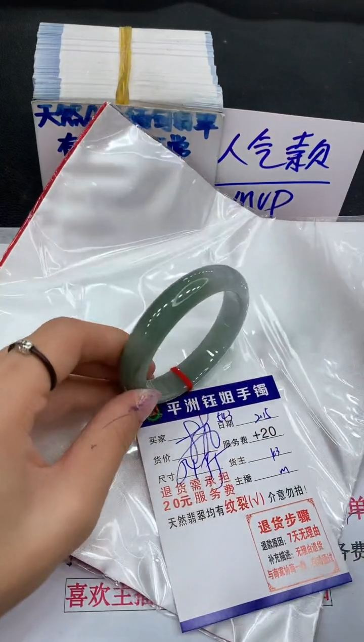 【闪购商品】翡翠手镯未镶嵌1111111111
