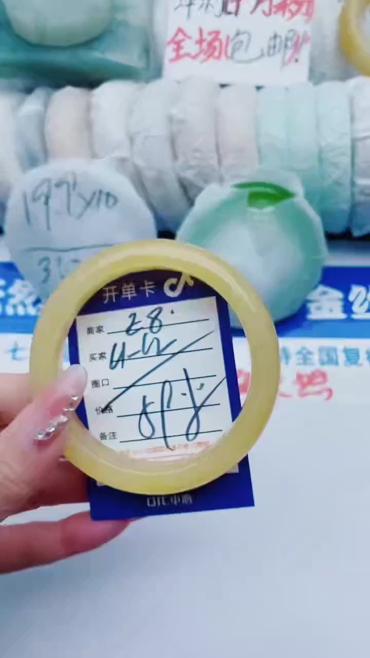 【闪购商品】石英质玉手镯未镶嵌E8+61-62