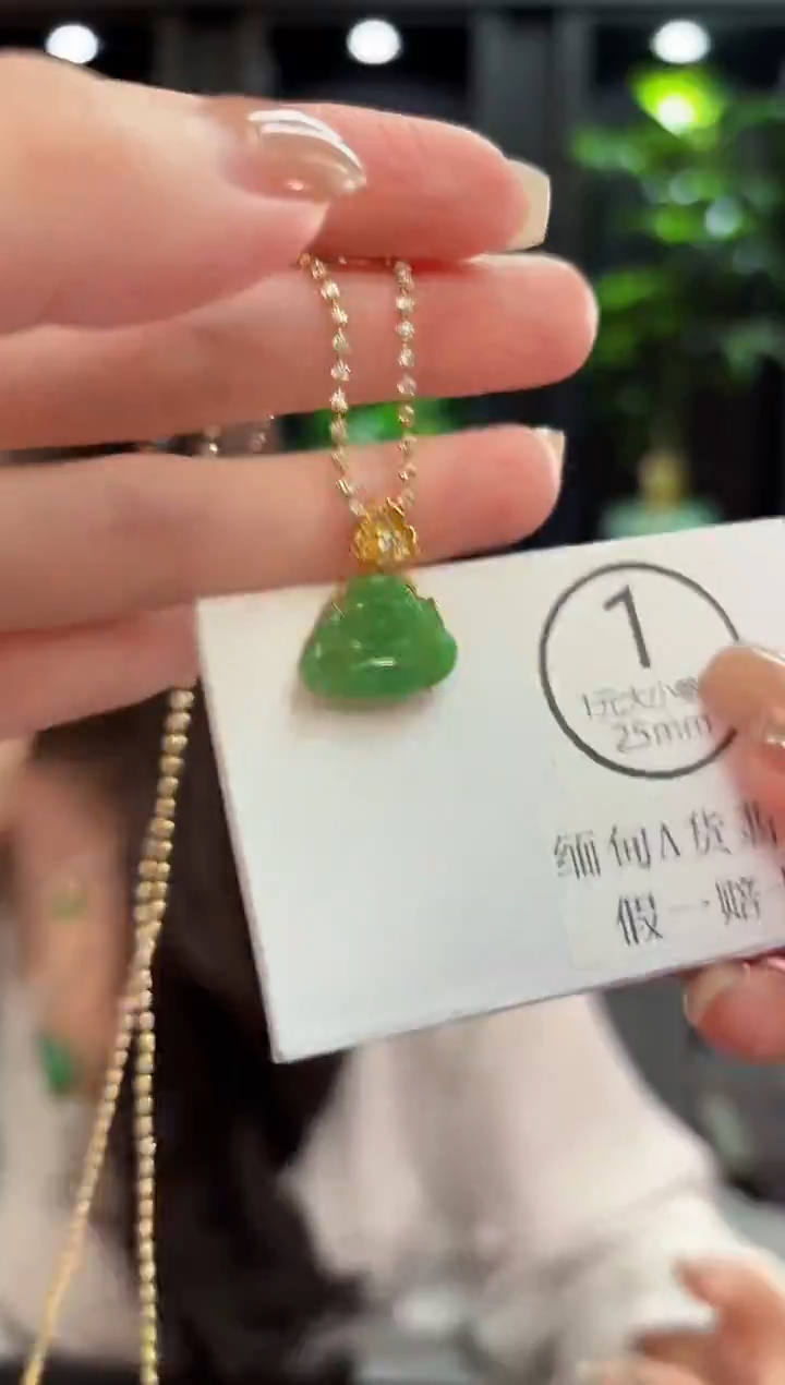 吊坠(不含链)未镶嵌翡翠笑佛 缅甸A货/多样性发货/一件