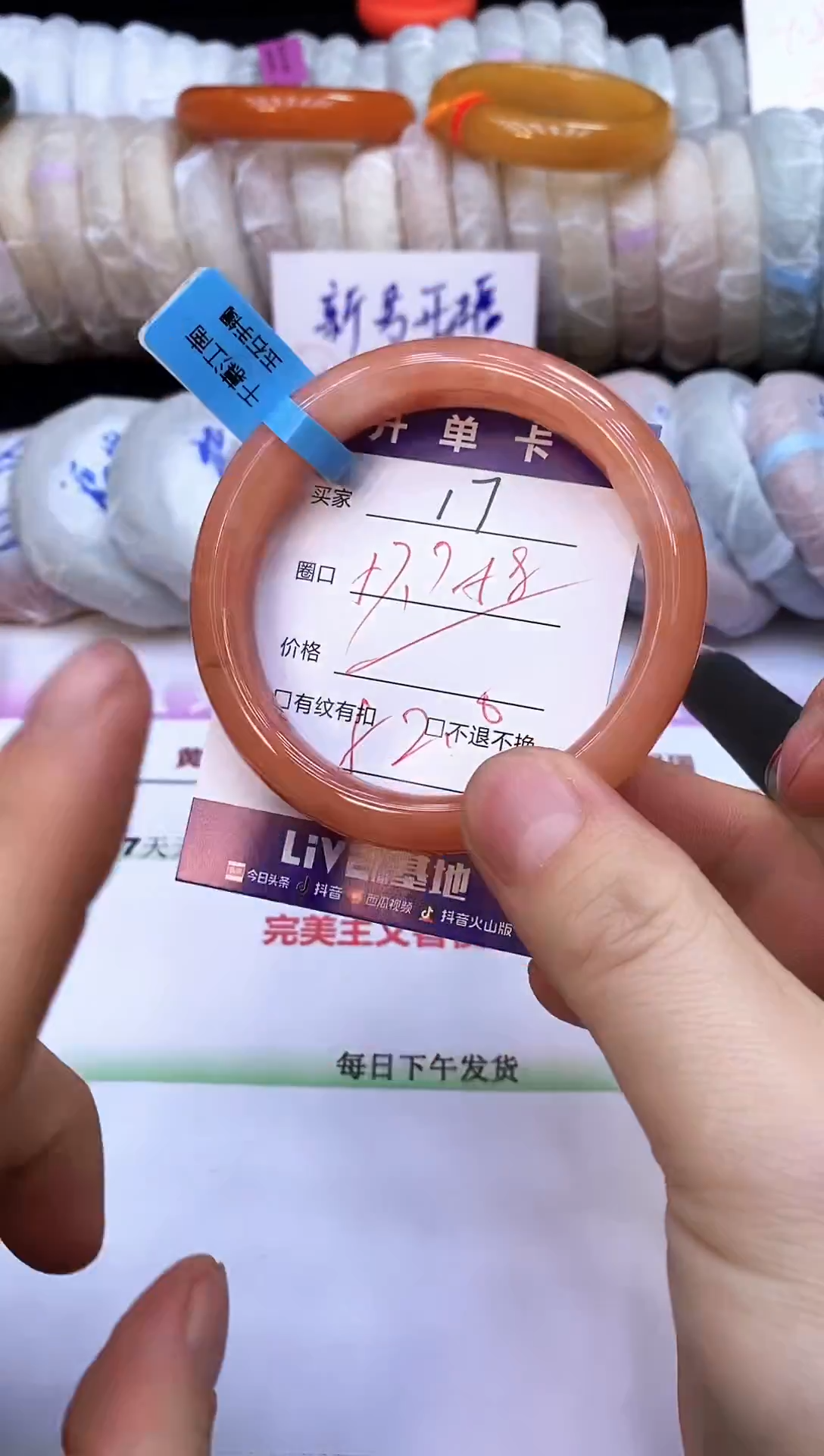 未镶嵌手镯石英质玉17