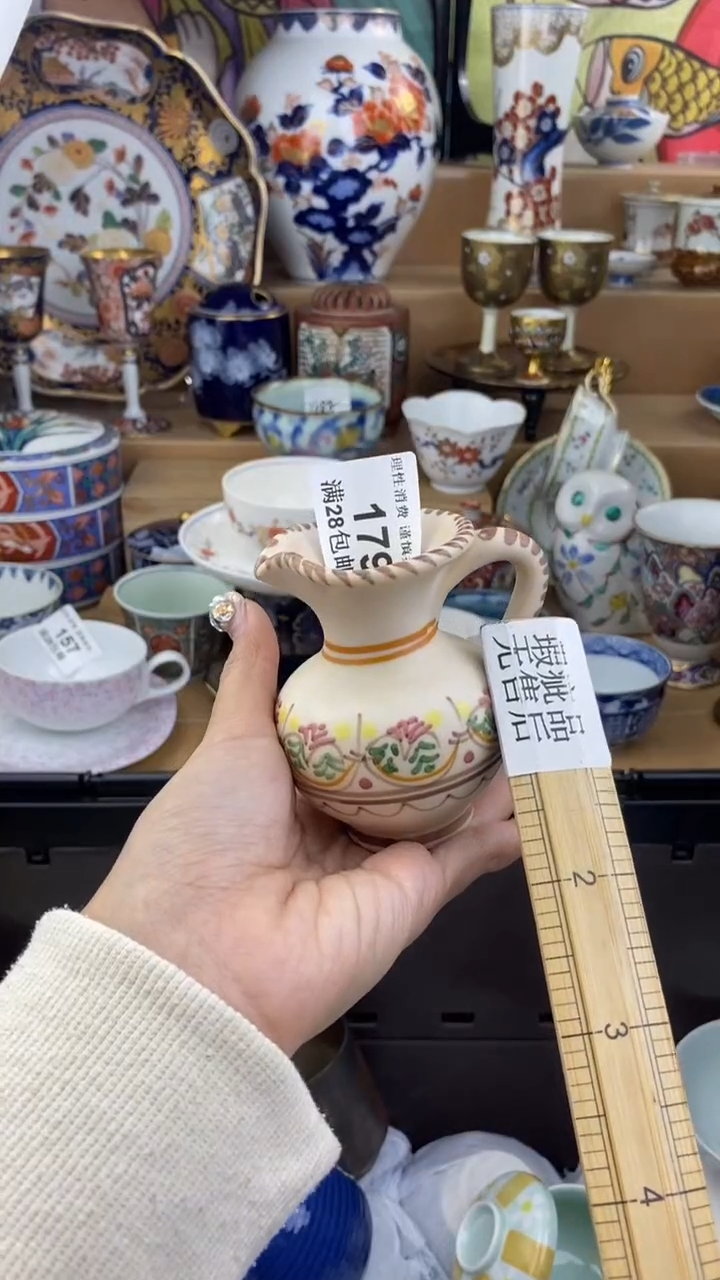 【闪购商品】杯瓷色工艺品品品品179